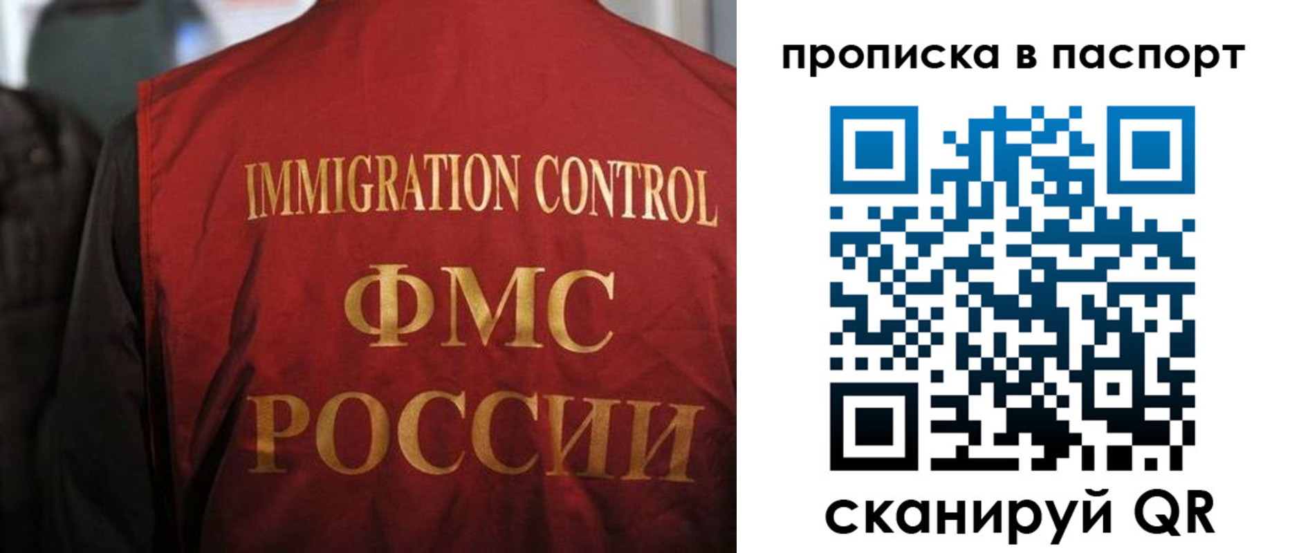 найти адрес прописки в Георгиевске