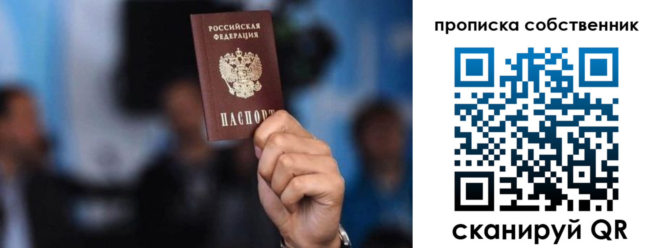 временная регистрация надежно в Георгиевске