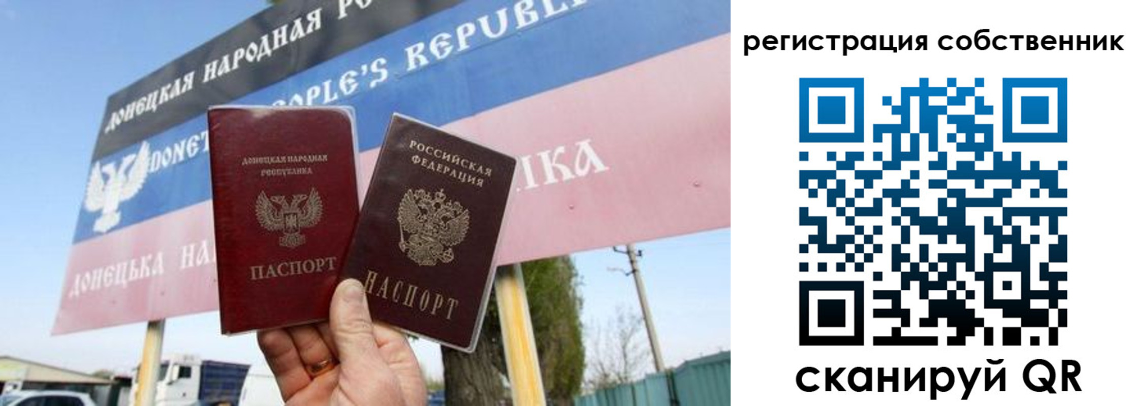 где прописаться в Георгиевске