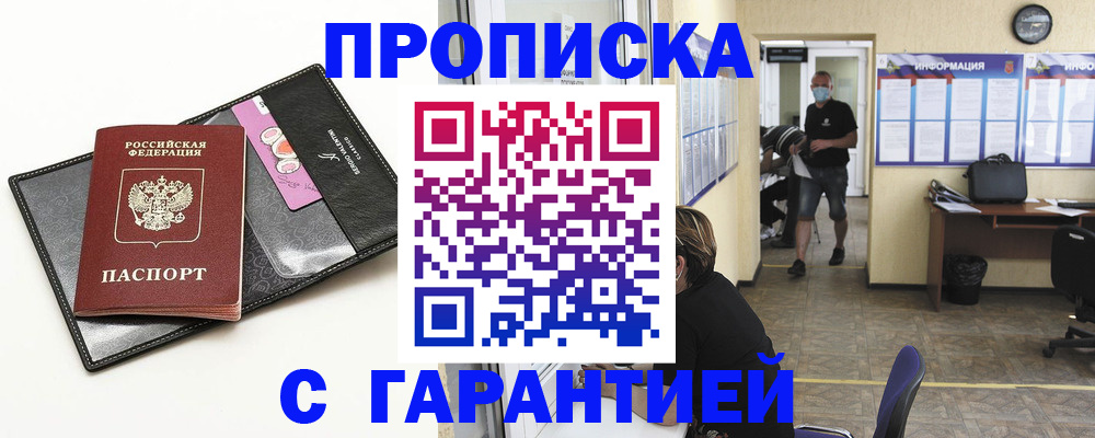 форма 3 в Георгиевске