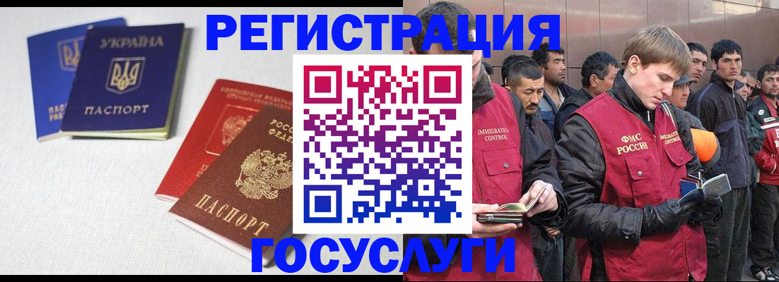 где прописаться в Георгиевске